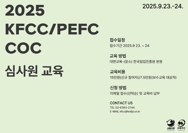 심사원교육.jpg