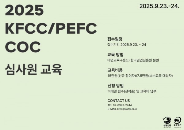 심사원교육.jpg