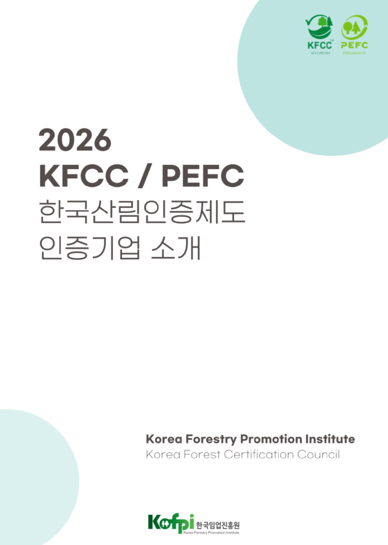 Ver_2026_2-001.png