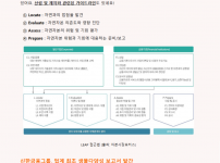 으쓱한편지 2024(2).png