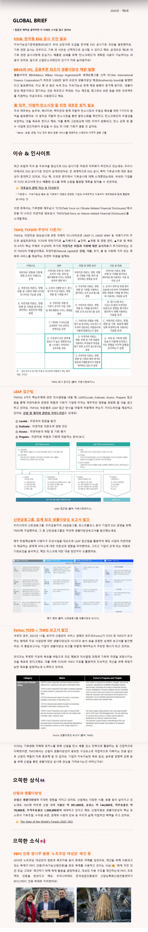 으쓱한편지 2024(2).png