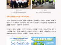 으쓱한편지 2024 7호.png