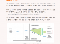 으쓱한편지 2024 8호.png