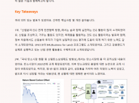 으쓱한편지 2024 10호.png