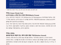 으쓱한편지 2024 11호.png
