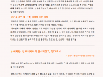 으쓱한편지 2025 3호.png