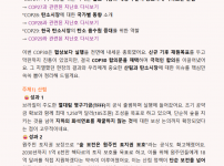 으쓱한편지 2025 4호.png