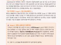 으쓱한편지 2026 1호.png