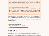 으쓱한편지 2026 2호.png