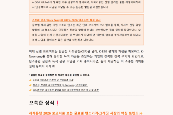 으쓱한편지 2026 2호.png