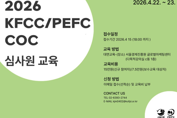 교육안내