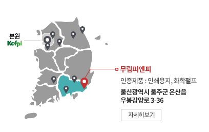 국내 CoC 인증 지도